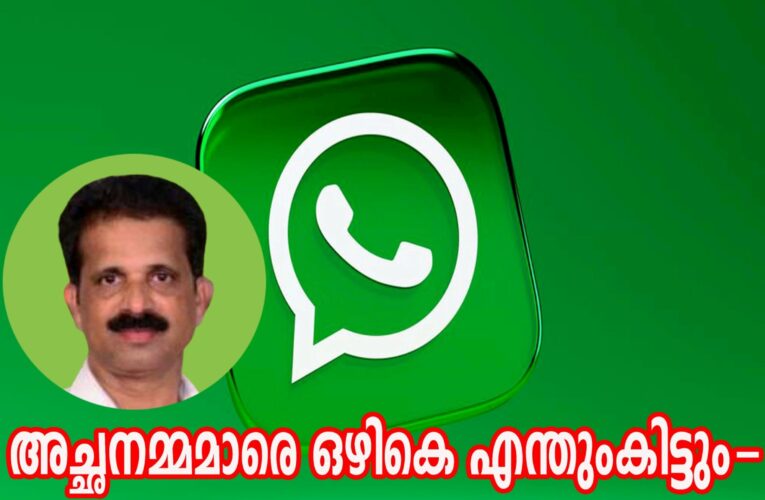 അച്ഛനമ്മമാരെ ഒഴികെ എന്തുംകിട്ടും-തോമസ് കൊന്നക്കലിന്റെ മാര്‍ക്കറ്റിംഗ് ഗ്രൂപ്പുകള്‍ കുതിക്കുന്നു-