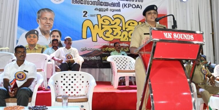 കണ്ണൂര്‍ റൂറല്‍ ജില്ലാ പോലീസ് ആസ്ഥാനമന്ദിര നിര്‍മ്മാണം ഉടന്‍ ആരംഭിക്കണം: കെ.പി.ഒ.എ കണ്ണൂര്‍ റൂറല്‍ സമ്മേളനം.