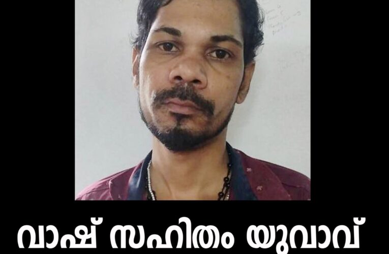 വാഷ് സഹിതം യുവാവ് എക്‌സൈസ് പിടിയില്‍