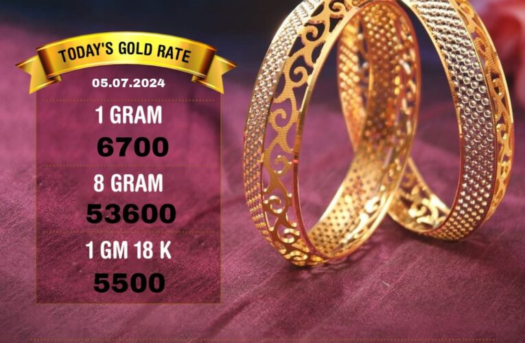 സ്വര്‍ണ വിലയില്‍ മാറ്റമില്ല. 53,600 രൂപയാണ് ഒരു പവന്‍ സ്വര്‍ണത്തിന്റെ വില.