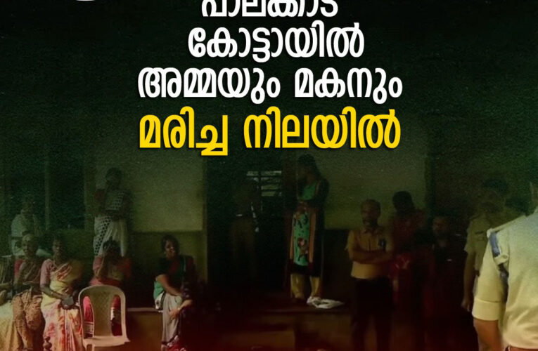 ഗുരുവായൂരപ്പനും അമ്മ ചിന്നയും മരിച്ച നിലയില്‍-