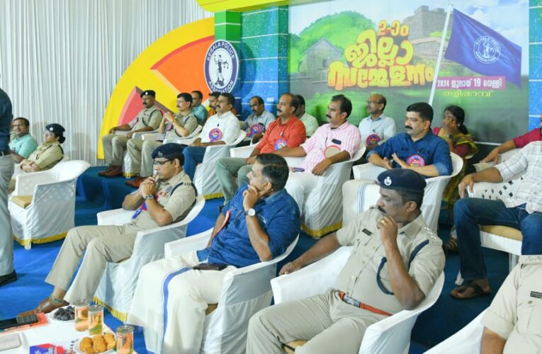 കണ്ണൂര്‍ റൂറല്‍ പോലീസ് ജില്ലാ ആസ്ഥാനത്തിന് കെ.എ.പി നാലാം ബറ്റാലിയനില്‍ അനുവദിച്ച സ്ഥലത്ത് ഉടന്‍ പുതിയ കെട്ടിട നിര്‍മ്മാണം ആരംഭിക്കണമെന്ന് കേരളാ പോലീസ് അസോസിയേഷന്‍ കണ്ണൂര്‍ റൂറല്‍ രണ്ടാം ജില്ലാ സമ്മേളനം
