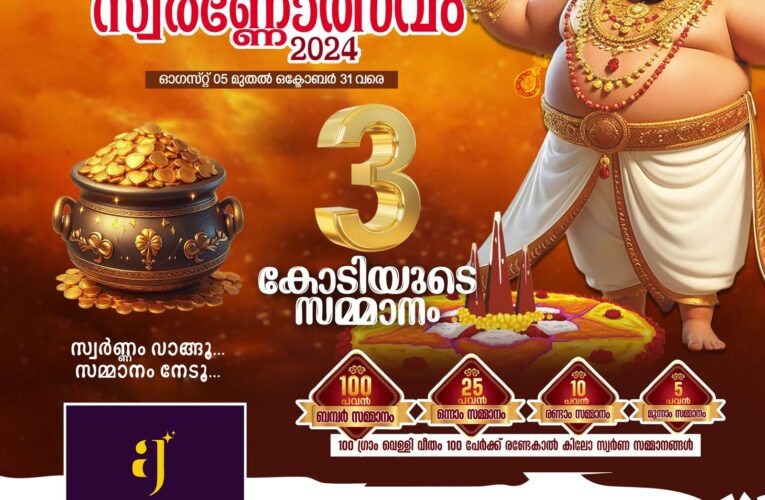  സ്വര്‍ണവിലയിലെ ഇടിവ് തുടരുന്നു–സ്വര്‍ണവില വീണ്ടും 51,000ല്‍ താഴെ; അഞ്ചുദിവസത്തിനിടെ ഇടിഞ്ഞത് ആയിരം രൂപ