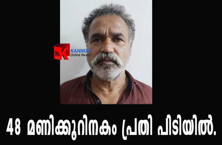 കുപ്രസിദ്ധ മോഷ്ടാവ് ബെണ്ടിച്ചോര്‍ രതീഷ് വെള്ളരിക്കുണ്ട് പോലീസിന്റെ പിടിയിലായി.