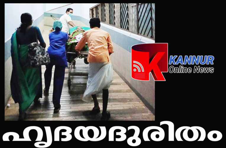 പരിയാരത്ത് ഹൃദ്രോഗികള്‍ അനുഭവിക്കുന്നത് സമാനതകളില്ലാത്ത ദുരിതം,