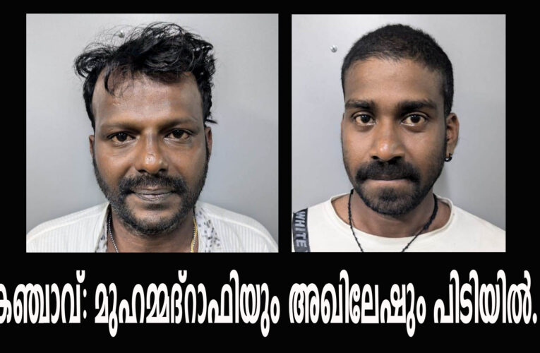 ബുള്ളറ്റില്‍ കഞ്ചാവ് കടത്തിയ കൊയിലാണ്ടി സ്വദേശികളായ രണ്ട് യുവാക്കള്‍ പിടിയില്‍