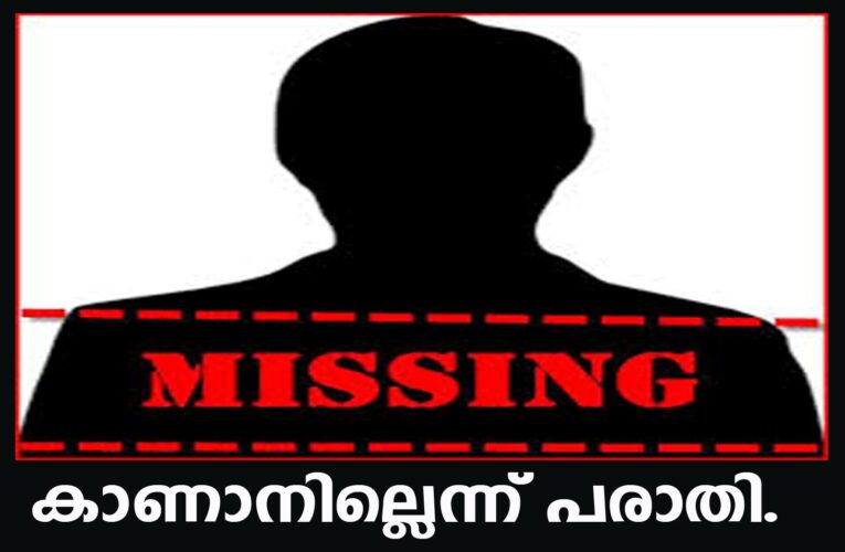 കരിമ്പത്തെ വി.കെ.സിബിയെ(60)കാണാനില്ലെന്ന് പരാതി.