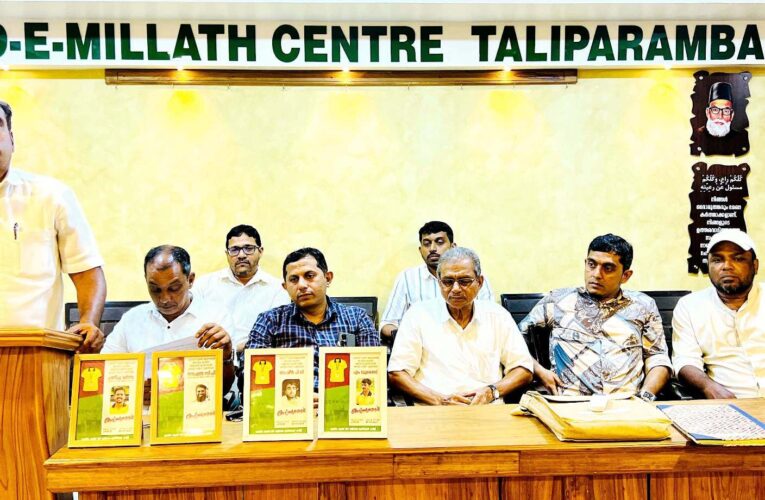 വയനാട് ദുരന്ത മേഖലയിലെ സേവനം: വൈറ്റ് ഗാര്‍ഡിനെ ആദരിച്ചു.