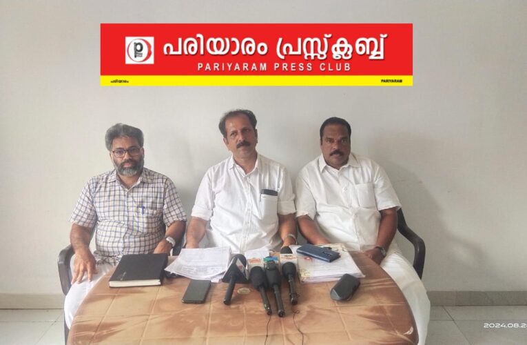 മെഡിക്കല്‍ കോളേജിന്റെ കെട്ടിടം സി.പി.എം സ്ഥാപനത്തിന്-പ്രതിഷേധം ശക്തം.