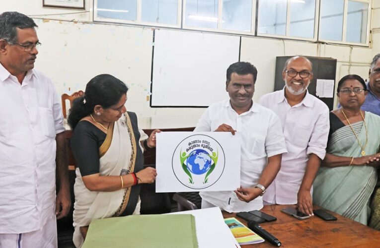 കണ്ണൂര്‍ ദസറ-2024 ലോഗോ പ്രകാശനം ചെയ്തു.