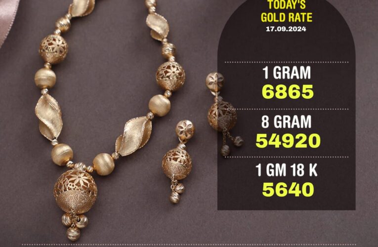 സ്വര്‍ണ വില കുറഞ്ഞു, പവന് 54,920.