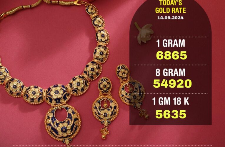 സ്വര്‍ണ്ണവില കുതിക്കുന്നു-പവന് ഇന്ന് 54,920 രൂപ.