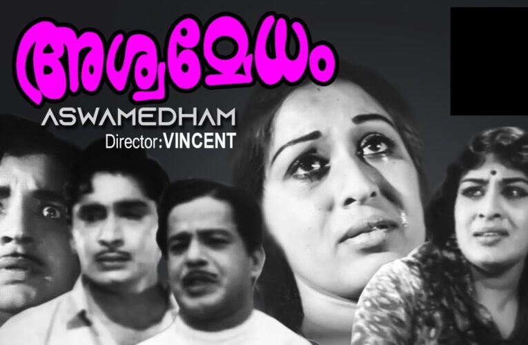 ഏഴുസുന്ദരരാത്രികള്‍ പിറന്നിട്ട് ഇന്നേക്ക് 57 വര്‍ഷം