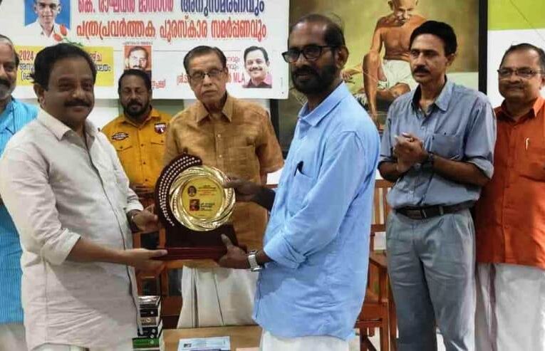 സത്യമറിയാനുള്ള അവകാശം മാധ്യമങ്ങള്‍ നിഷേധിക്കരുത്. ടി.ഐ. മധുസൂദനന്‍ എം.എല്‍.എ.