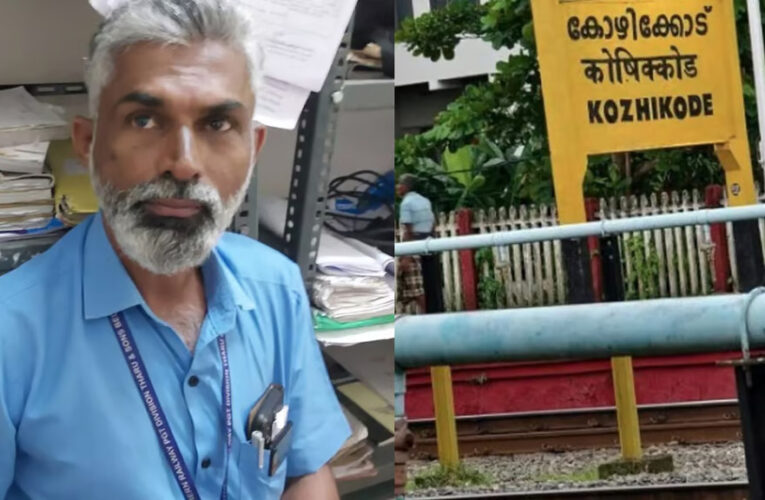 യുവാവിനെ ട്രെയിനില്‍ നിന്ന് തള്ളിയിട്ട് കൊന്ന റെയില്‍വെ ജീവനക്കാരന്‍ അറസ്റ്റില്‍.