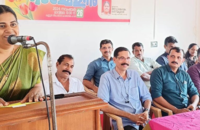 എക്‌സൈസ് വകുപ്പ് യാത്രയയപ്പ് സമ്മേളനം നടത്തി.