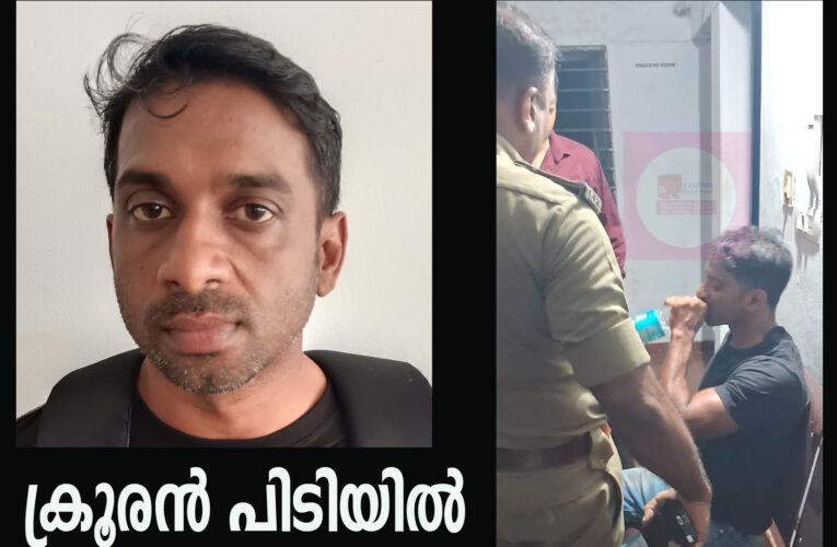 കൊലപാതകി രാജേഷ് പിടിയില്‍-കൊലക്കുറ്റത്തിന് കേസെടുത്തു.