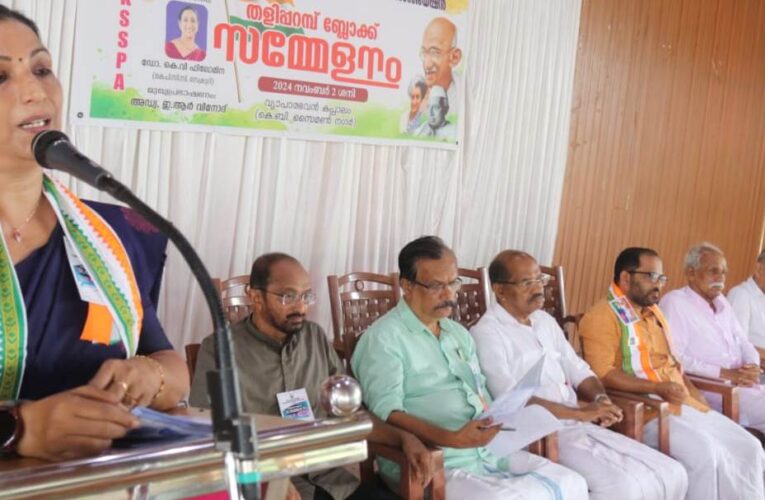 40 മാസത്തെ ക്ഷാമാശ്വാസ കുടിശിക നല്‍കണം: കെ.എസ്.എസ്.പി.എ ബ്ലോക്ക് സമ്മേളനം