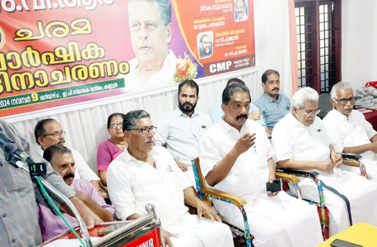 സി.പിഎം രാഷ്ട്രീയത്തെ നിസ്സാരവല്‍ക്കരിക്കുന്നു-സി.പി. ജോണ്‍.