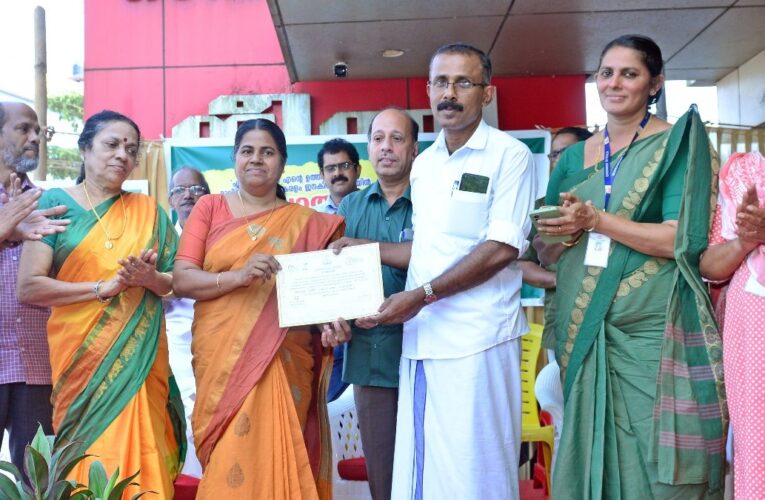 ചെറുതാഴം ബേങ്ക് ജില്ലയിലെ ആദ്യത്തെ ഹരിതപ്രോട്ടോകോള്‍ പാലിച്ച സ്ഥാപനം.