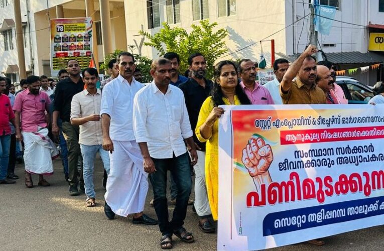 കേരളം ഭരിക്കുന്നത് സ്വന്തം ജീവനക്കാരെ കൊള്ളയടിക്കുന്ന സര്‍ക്കാര്‍:സെറ്റോ