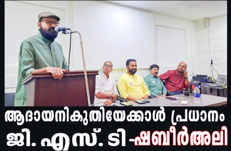 തളിപ്പറമ്പ് മര്‍ച്ചന്റ്‌സ് അസോസിയേഷന്‍ മാനേജ്‌മെന്റ് ശില്‍പ്പശാല സംഘടിപ്പിച്ചു.