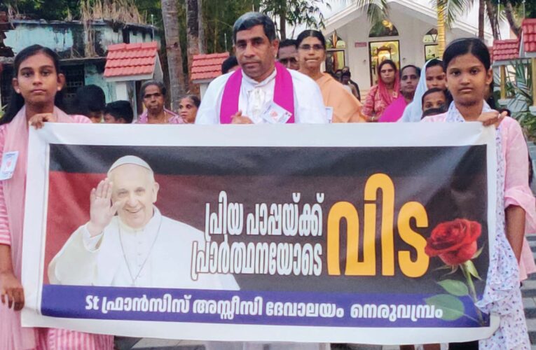 ഫ്രാന്‍സിസ് മാര്‍പ്പാപ്പക്ക് നെരുവമ്പ്രം സെന്റ് ഫ്രാന്‍സിസ് അസ്സീസി ഇടവകയുടെ അനുസ്മരണബലി.