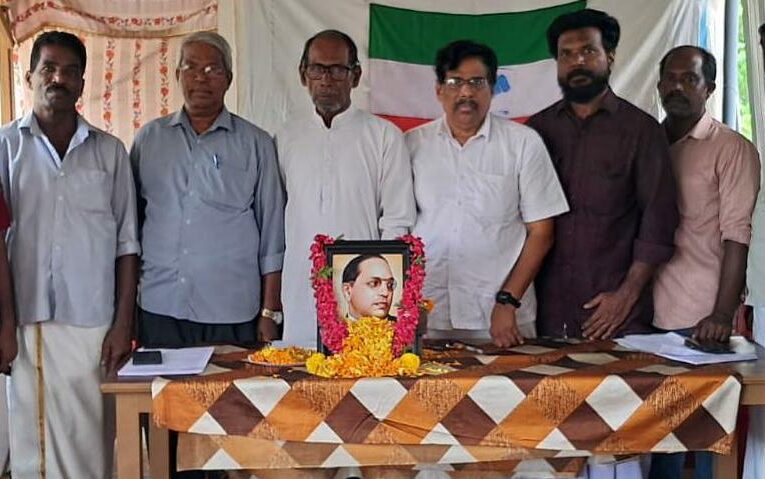 ഐ.എന്‍.ഡി.പി അംബേദ്ക്കര്‍ ജയന്തി ആഘോഷിച്ചു