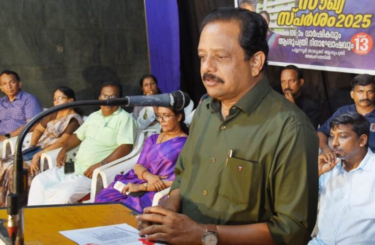 പയ്യന്നൂര്‍ താലൂക്ക് ആശുപത്രി 106-ാം വാര്‍ഷികാഘോഷം