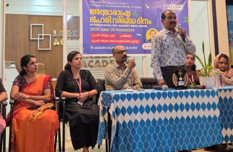 പയ്യന്നൂര്‍ ലസാരോ അക്കാദമി അന്താരാഷ്ട്ര ലഹരി വിരുദ്ധദിനം ആഘോഷിച്ചു