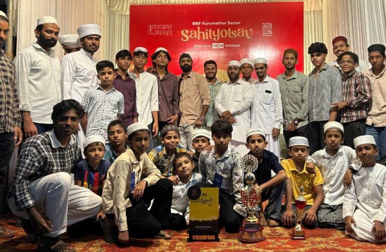 കുറുമാത്തൂര്‍ സെക്ടര്‍ സാഹിത്യോത്സവ് സമാപിച്ചു; അതിരിയാട് യൂണിറ്റ് ജേതാക്കള്‍