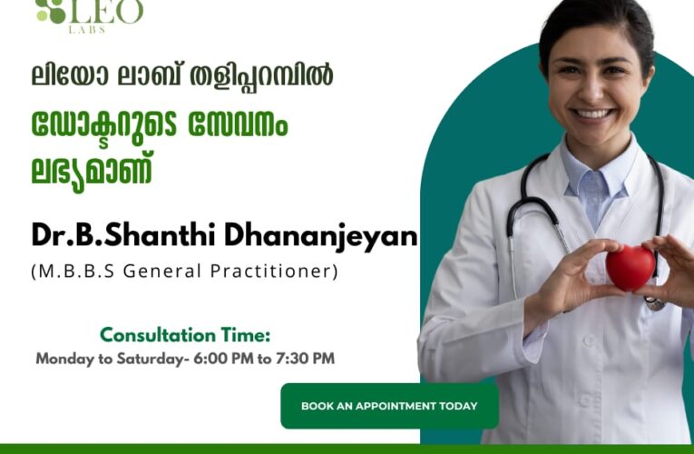 രാഹുല്‍ചക്രപാണിക്കെതിരെ പയ്യാവൂരില്‍ കേസ്.