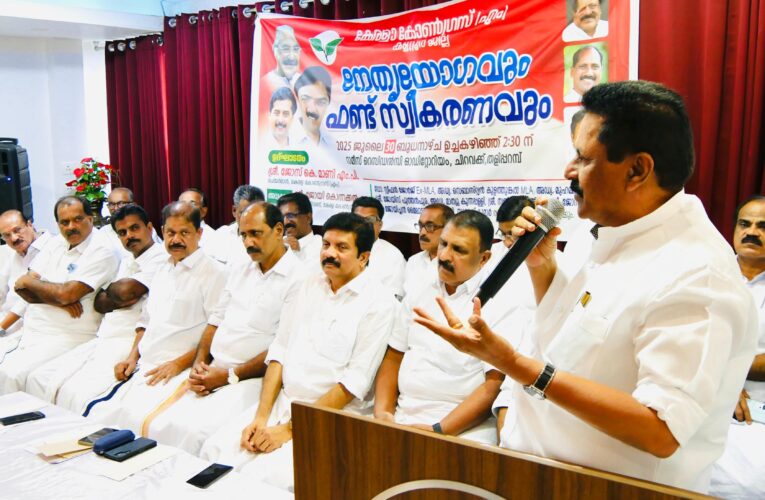 കന്യാസ്ത്രീകളെ ജയിലിട്ടവര്‍ ഭരണഘടനയെ തടവറയിലാക്കി-കേരള കോണ്‍ഗ്രസ് (എം)