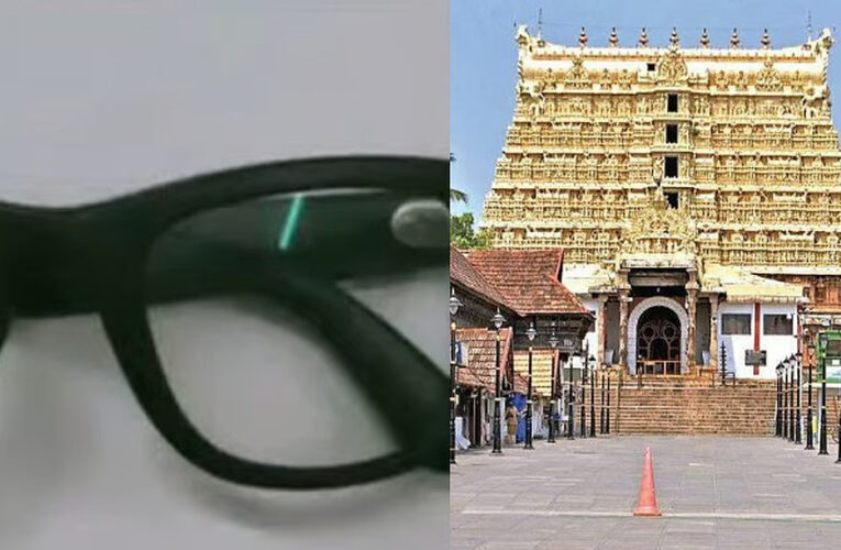 പത്മനാഭ സ്വാമി ക്ഷേത്രത്തില്‍ കണ്ണടയില്‍ രഹസ്യകാമറയുമായി എത്തിയ സന്ദര്‍ശകന്‍ കസ്റ്റഡിയില്‍.