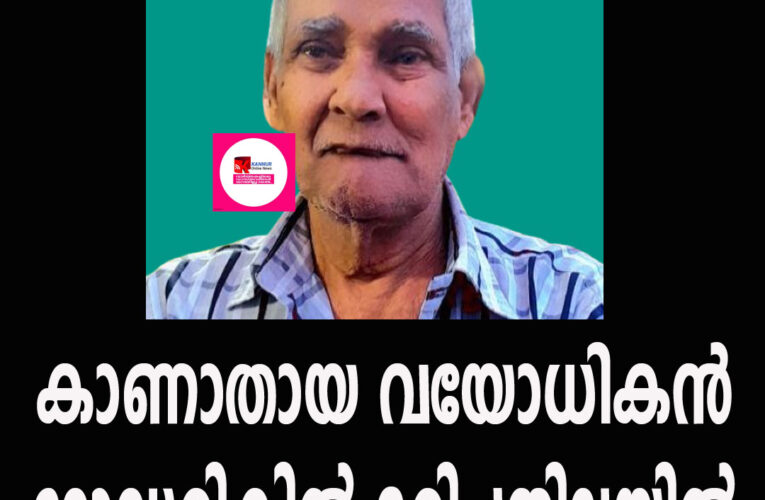 റോഡരികില്‍ വയോധികനെ മരിച്ച നിലയില്‍ കണ്ടെത്തി.