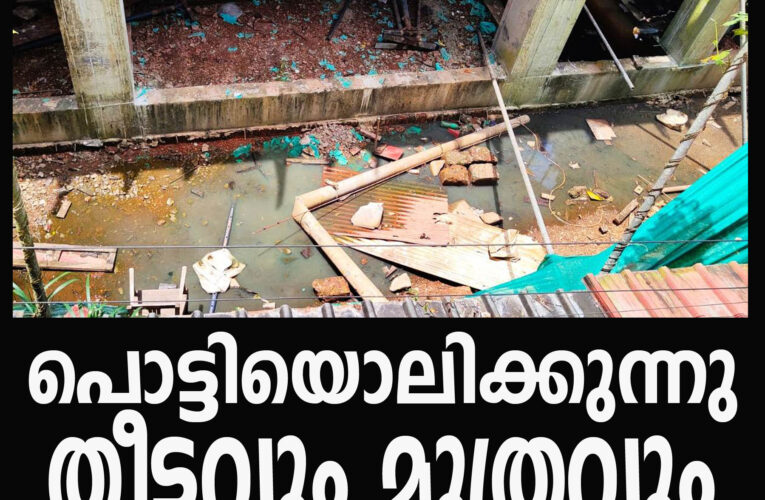 തളിപ്പറമ്പ് റവന്യൂടവറിന് പിന്നില്‍ കക്കൂസ്മാലിന്യങ്ങള്‍ പൊട്ടിയൊഴുകുന്നു.