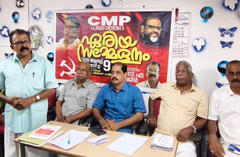 കണ്ണൂര്‍ ഗവ.മെഡിക്കല്‍ കോളേജില്‍ ബി.പി. എല്‍ അംഗങ്ങള്‍ക്ക് സൗജന്യചികിത്സ ലഭ്യമാക്കണം-സി.എം.പി.