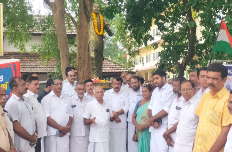 ക്വിറ്റ് ഇന്ത്യ ദിനം ആചരിച്ചു.