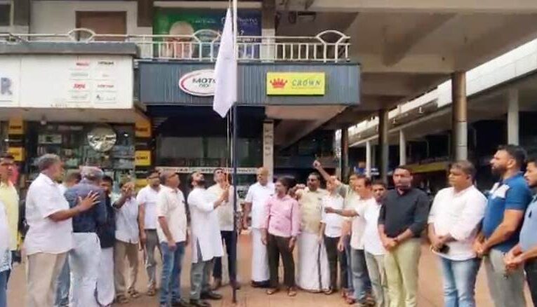 തളിപ്പറമ്പില്‍ ദേശീയ വ്യാപാരിദിനം ആഘോഷിച്ചു