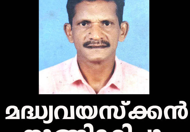 മദ്ധ്യവയസ്‌ക്കന്‍ വീടിന്റെ വര്‍ക്്ഏരിയയില്‍ തൂങ്ങിമരിച്ചു.