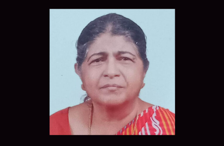 പൂമംഗലം ചെറുശേരി വീട്ടില്‍ പി.ടി.ത്രേസ്യ(അച്ചാമ്മ-74) നിര്യാതയായി.