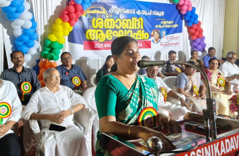 പറശിനിക്കടവ് യു.പി.സ്‌ക്കൂള്‍ ശതാബ്ദി ആഘോഷങ്ങള്‍ക്ക് തുടക്കമായി.