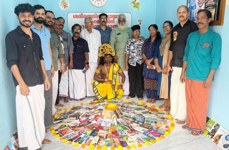 പുസ്തക പൂക്കളമൊരുക്കി നരിക്കോട് നവോദയ ഗ്രന്ഥാലയം