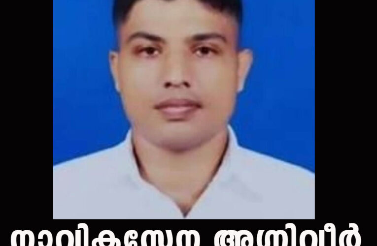 നാവികസേന അഗ്നിവീര്‍ ബൈക്കപകടത്തില്‍ മരിച്ചു.