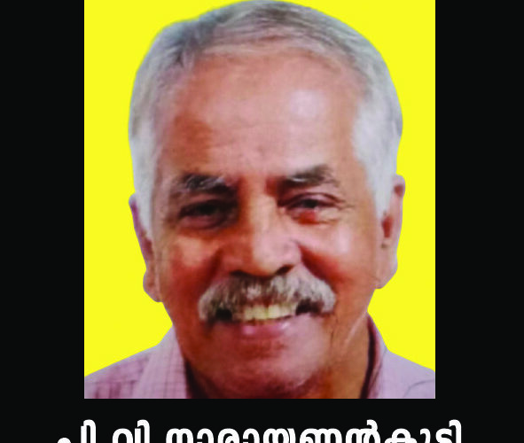 സതീശന്‍ പാച്ചേനി സ്മാരക അവാര്‍ഡ് പി.വി.നാരായണന്‍കുട്ടിക്ക്
