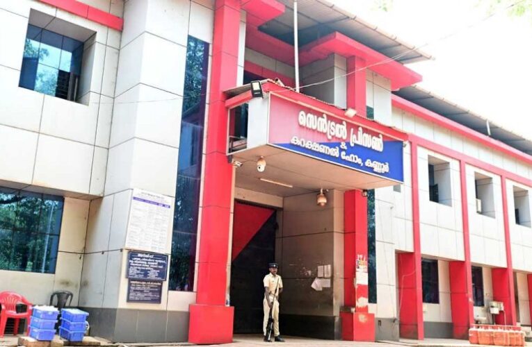 കണ്ണൂർ സെന്‍ട്രല്‍ ജയിലില്‍ റിമാന്‍ഡ് പ്രതി കഴുത്തുമുറിച്ച് മരിച്ച നിലയില്‍ കണ്ടെത്തി