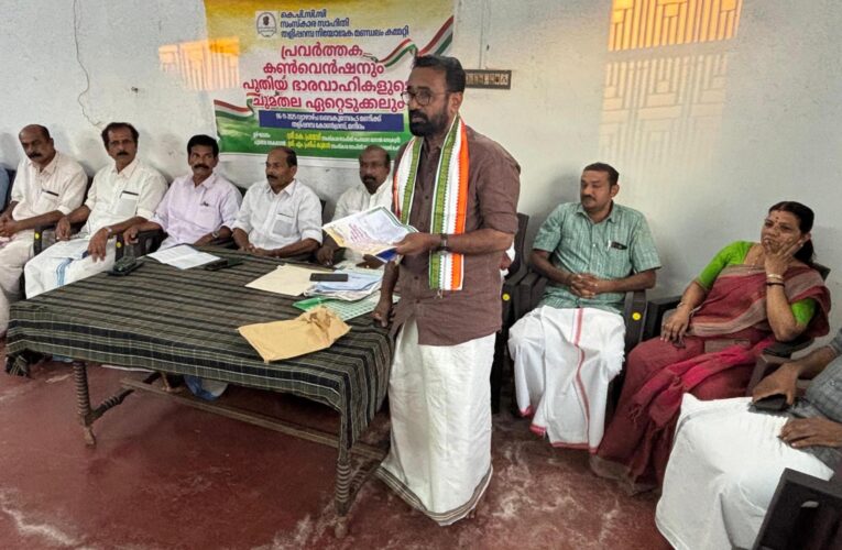 സംസ്‌ക്കാരസാഹിതി ഭാരവാഹികള്‍ ചുമതയയേറ്റു.