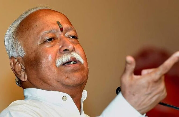 ഭാരതം ഒരു ഹിന്ദു രാഷ്ട്രമാണ്’, ഉത്തരവാദിത്തം ഹിന്ദുക്കള്‍ക്കാണെന്നും മോഹന്‍ ഭാഗവത്