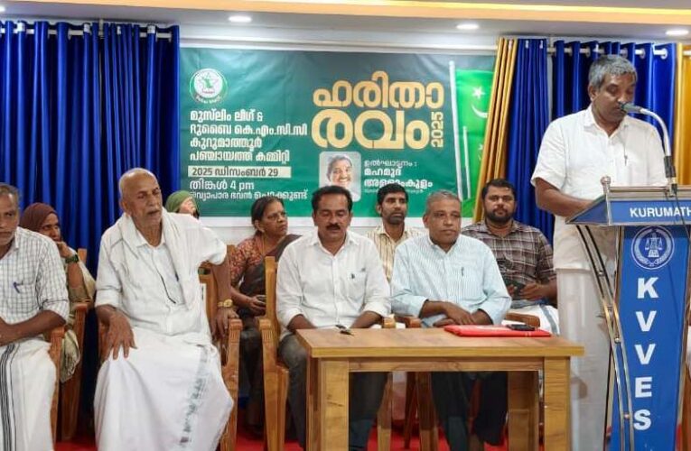 ജനപ്രതിനിധികളെ സ്‌നേഹോപഹാരം നല്‍കി അനുമോദിച്ചു