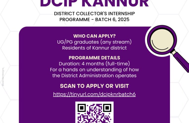 കണ്ണൂര്‍ ജില്ലാ കലക്ടറുടെ ഇന്റേണ്‍ഷിപ് പ്രോഗ്രാം (DCIP) 2025 – ബാച്ച് 6